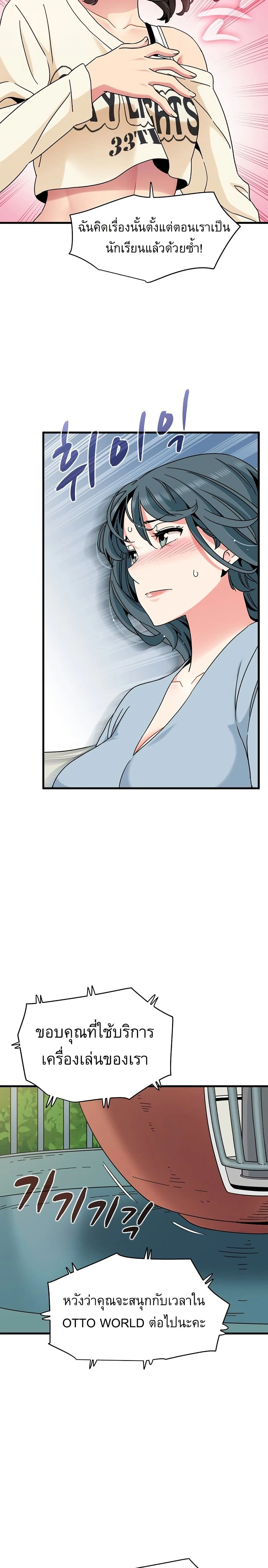 Doujin-Lc- อ่าน โดจิน มังฮวา เกาหลี ญี่ปุ่น จีน แปลไทย The Turning Point จุดเปลี่ยน ตอนที่ 1 2 3 4 5 6 7 8 9 10 11 12 13 14 ฟรี ไม่มีโฆษณา อ่าน โดจิน Manhwa เกาหลี ญี่ปุ่น จีน เรามีครบ คัดมาให้เน้นๆ โดจิน 18+ รับประกันความฟินโดย  Doujin Lc