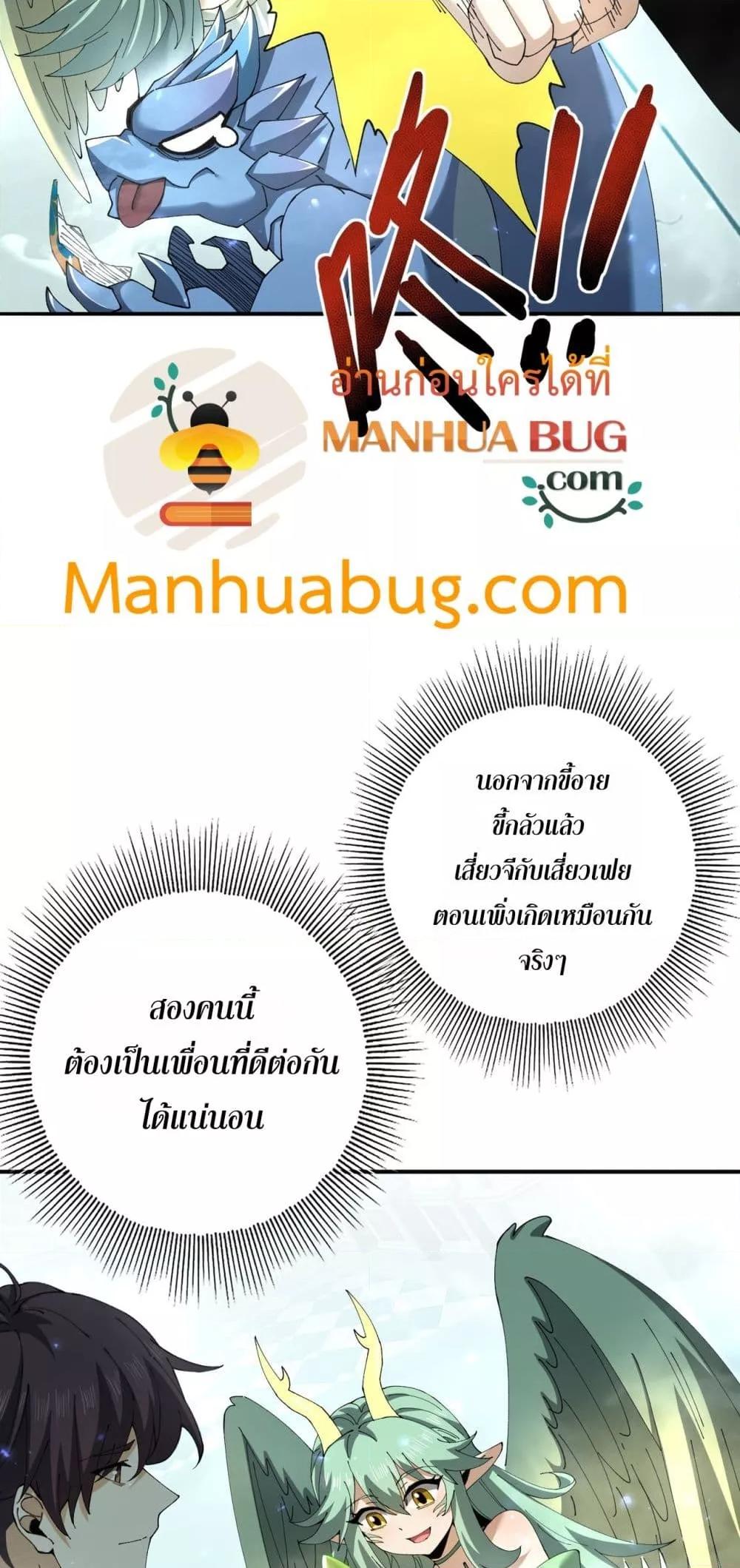 Manga-lc-com อ่านมังงะ อ่านการ์ตูน ออนไลน์ ฟรี IamDrakoMajs ตอนที่ 1 2 3 4 5 6 7 8 9 10 11 12 13 14 ฟรี ไม่มีโฆษณา Manga-lc - อ่าน มังงะ อ่าน การ์ตูน ออนไลน์ อ่านมังงะ ฟรี