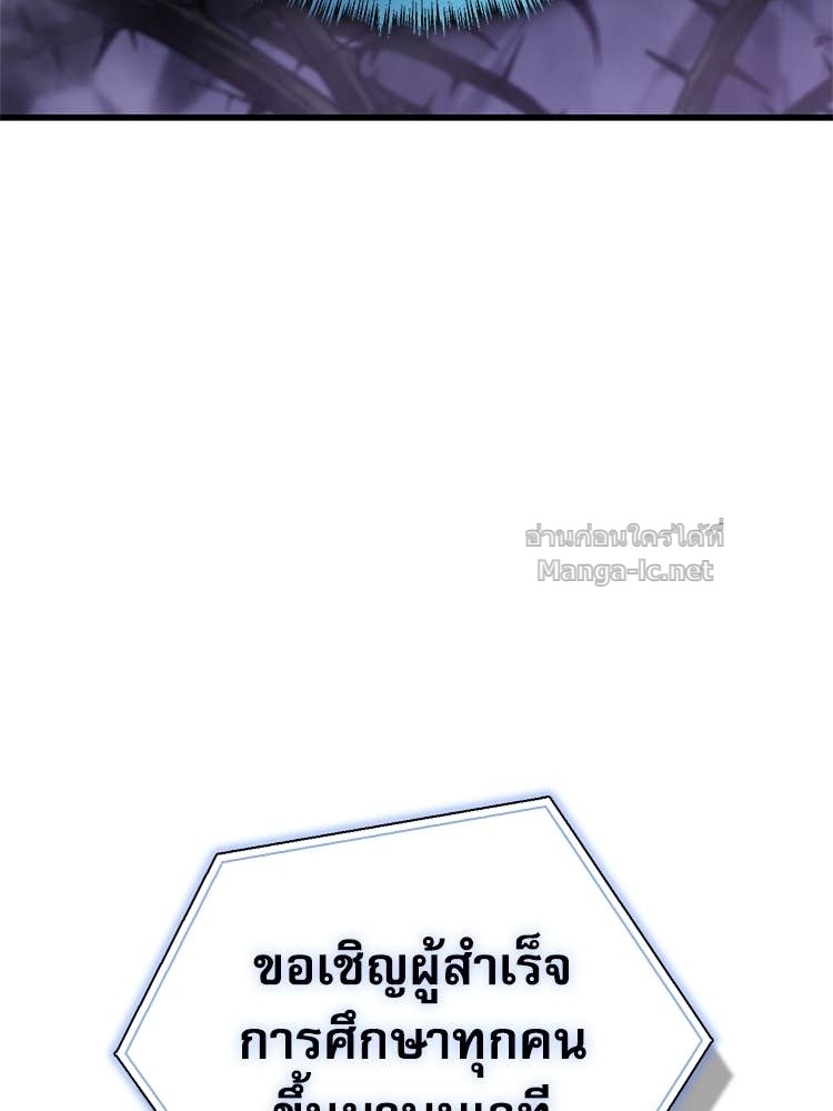 Doujin-Lc- อ่าน โดจิน มังฮวา เกาหลี ญี่ปุ่น จีน แปลไทย หยุดนะจอมมาร ฮีโร่ล้อมไว้หมดแล้ว ตอนที่ 1 2 3 4 5 6 7 8 9 10 11 12 13 14 ฟรี ไม่มีโฆษณา อ่าน โดจิน Manhwa เกาหลี ญี่ปุ่น จีน เรามีครบ คัดมาให้เน้นๆ โดจิน 18+ รับประกันความฟินโดย Doujin Lc