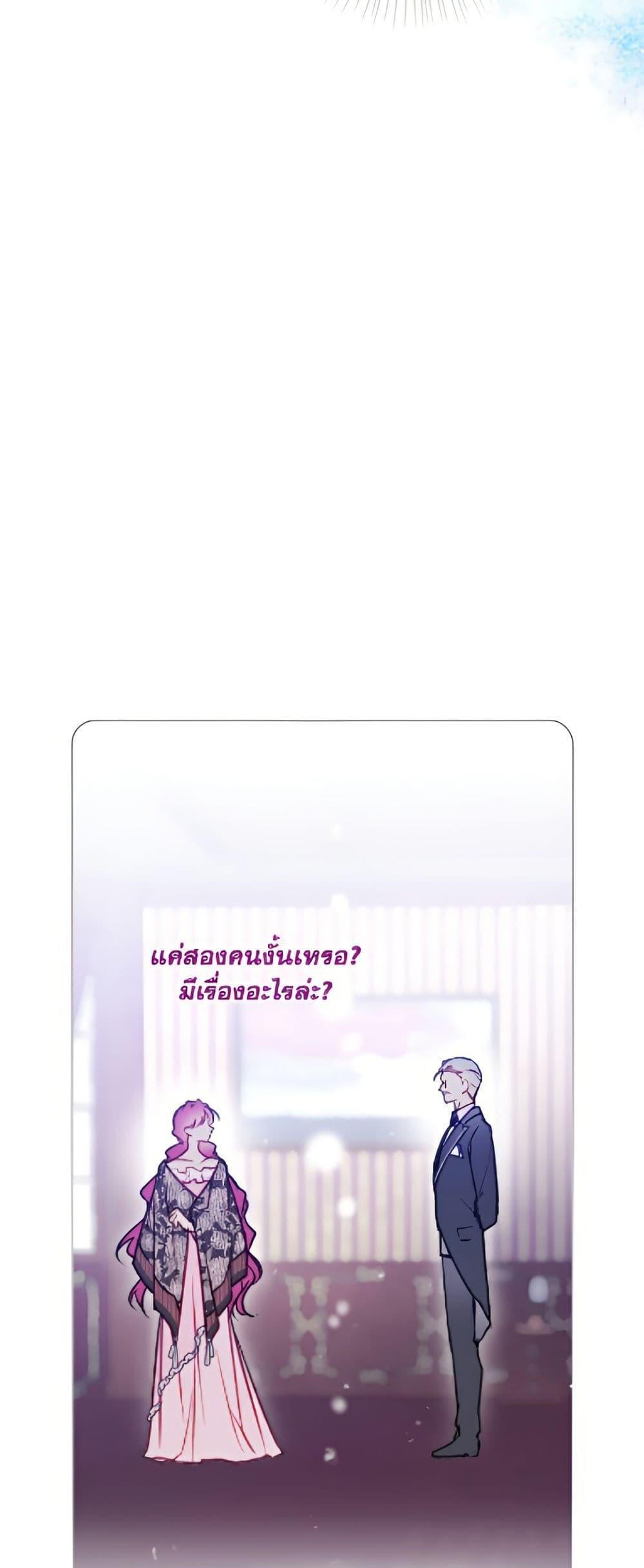 Manga-lc-com อ่านมังงะ อ่านการ์ตูน ออนไลน์ ฟรี Death Is The Only Ending For The Villainess ตอนที่ 1 2 3 4 5 6 7 8 9 10 11 12 13 14 ฟรี ไม่มีโฆษณา Manga-lc - อ่าน มังงะ อ่าน การ์ตูน ออนไลน์ อ่านมังงะ ฟรี