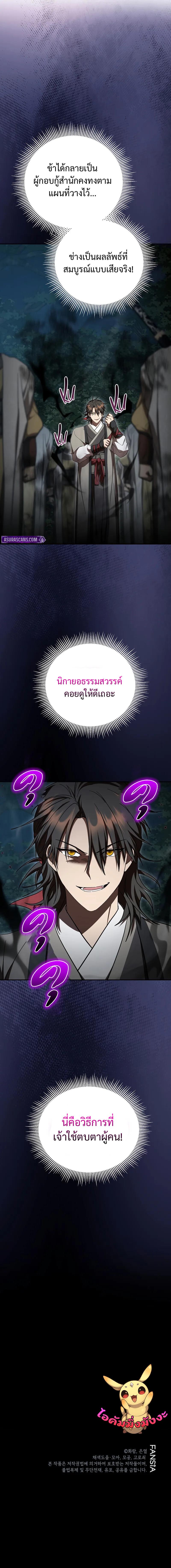 Manga-lc-com อ่านมังงะ อ่านการ์ตูน ออนไลน์ ฟรี Path of the Shaman ตอนที่ 1 2 3 4 5 6 7 8 9 10 11 12 13 14 ฟรี ไม่มีโฆษณา Manga-lc - อ่าน มังงะ อ่าน การ์ตูน ออนไลน์ อ่านมังงะ ฟรี