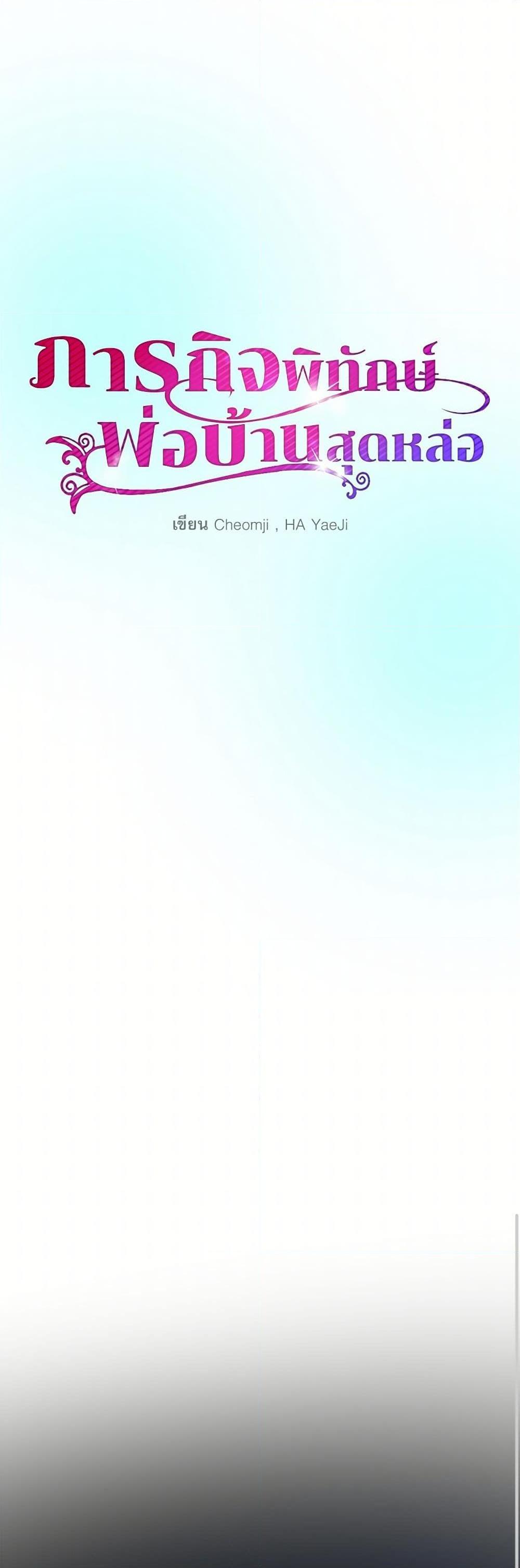 Manga-lc-com อ่านมังงะ อ่านการ์ตูน ออนไลน์ ฟรี The Lady’s Butler ตอนที่ 1 2 3 4 5 6 7 8 9 10 11 12 13 14 ฟรี ไม่มีโฆษณา Manga-lc - อ่าน มังงะ อ่าน การ์ตูน ออนไลน์ อ่านมังงะ ฟรี