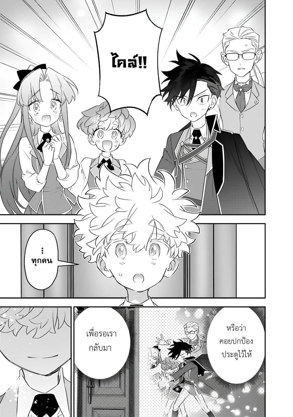 Manga-lc-com อ่านมังงะ อ่านการ์ตูน ออนไลน์ ฟรี Sekai ni Hitori, Zenzokusei Mahou no Tsukaite ตอนที่ 1 2 3 4 5 6 7 8 9 10 11 12 13 14 ฟรี ไม่มีโฆษณา Manga-lc - อ่าน มังงะ อ่าน การ์ตูน ออนไลน์ อ่านมังงะ ฟรี