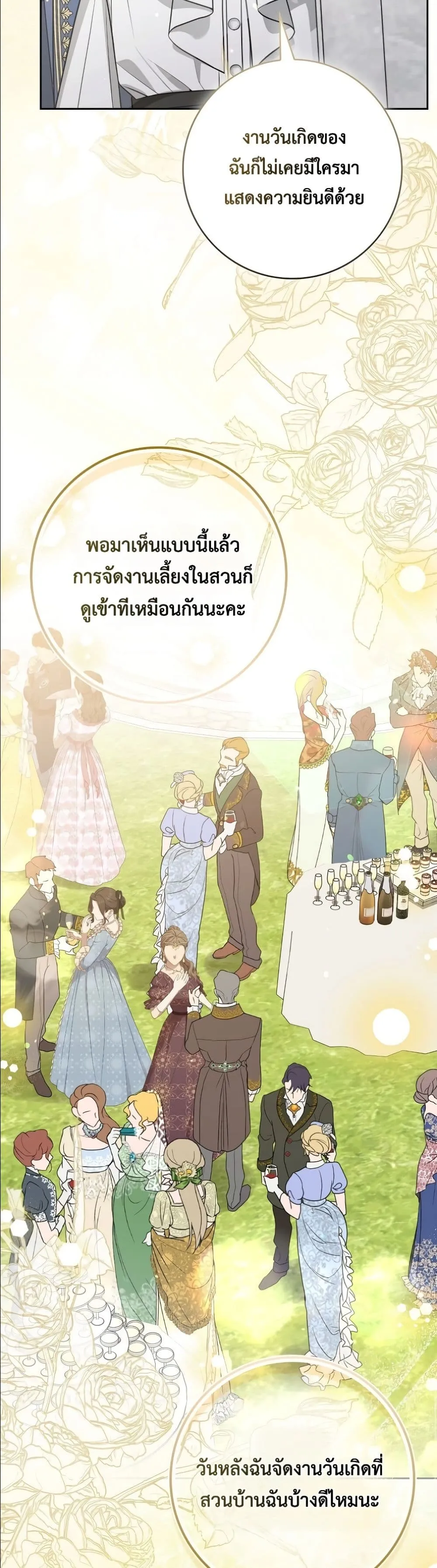 Manga-lc-com อ่านมังงะ อ่านการ์ตูน ออนไลน์ ฟรี Wasn’t I the Female Lead of a Regret Novel ตอนที่ 1 2 3 4 5 6 7 8 9 10 11 12 13 14 ฟรี ไม่มีโฆษณา Manga-lc - อ่าน มังงะ อ่าน การ์ตูน ออนไลน์ อ่านมังงะ ฟรี