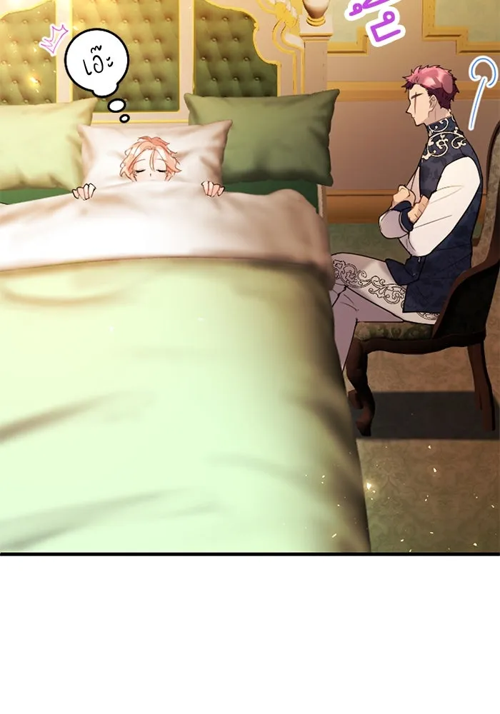 คุณหนูย้อนเวลามาเป็นอัศวิน ตอนที่ 74 รูปที่ 103