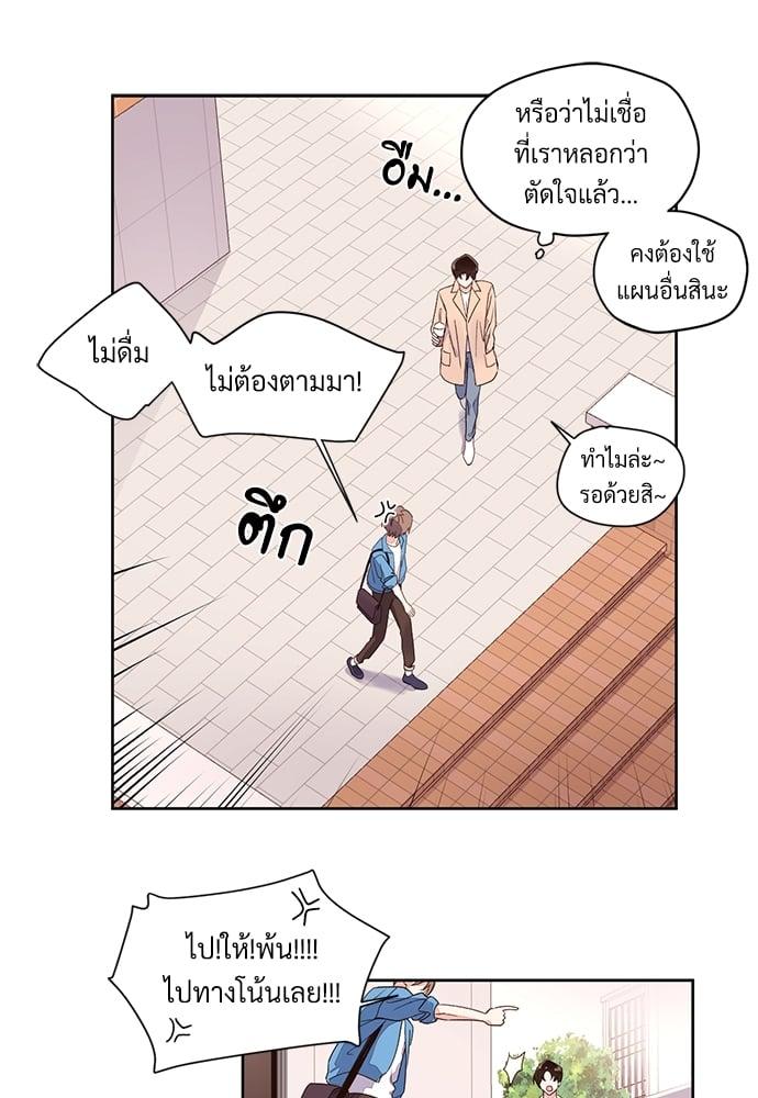 Manga-lc-com อ่านมังงะ อ่านการ์ตูน ออนไลน์ ฟรี 4 Week Lovers ตอนที่ 1 2 3 4 5 6 7 8 9 10 11 12 13 14 ฟรี ไม่มีโฆษณา Manga-lc - อ่าน มังงะ อ่าน การ์ตูน ออนไลน์ อ่านมังงะ ฟรี