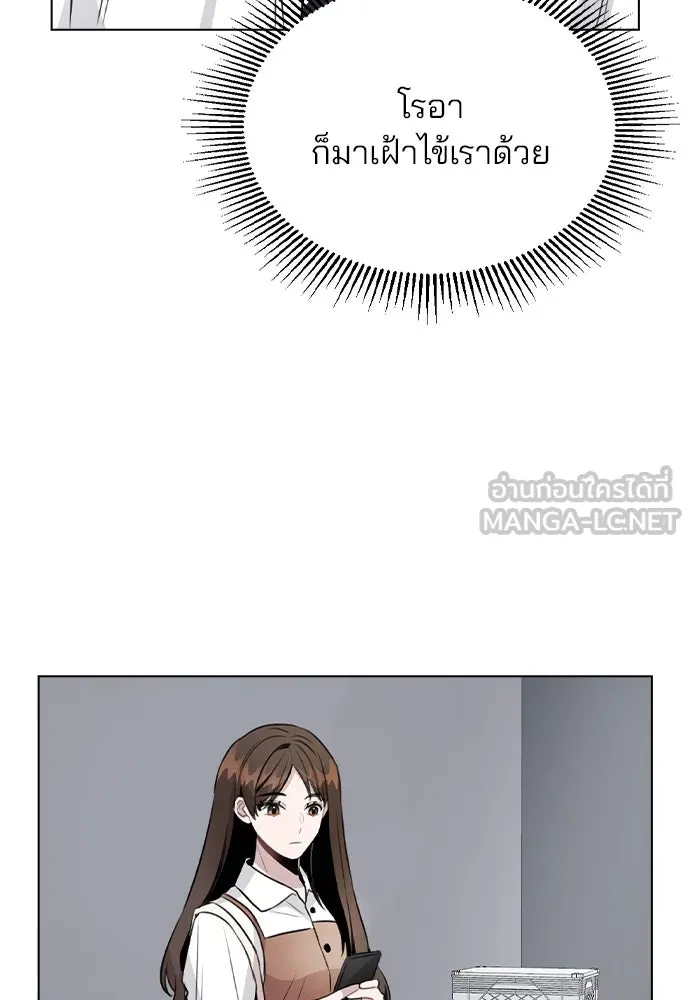 รักผิดแผน ตอนที่ 57 รูปที่ 42