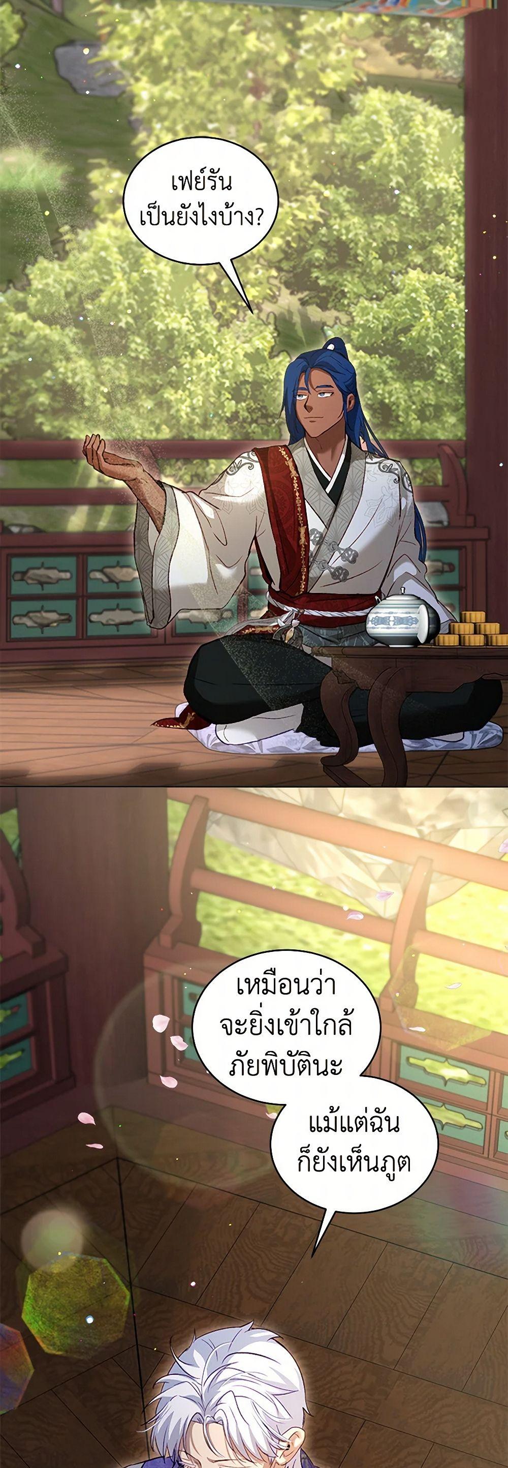 Manga-lc-com อ่านมังงะ อ่านการ์ตูน ออนไลน์ ฟรี I Was Reincarnated as a Baby Fox God ตอนที่ 1 2 3 4 5 6 7 8 9 10 11 12 13 14 ฟรี ไม่มีโฆษณา Manga-lc - อ่าน มังงะ อ่าน การ์ตูน ออนไลน์ อ่านมังงะ ฟรี