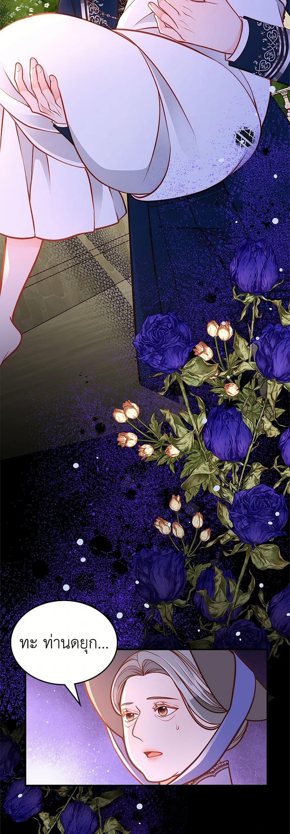 Manga-lc-com อ่านมังงะ อ่านการ์ตูน ออนไลน์ ฟรี The Duchess’s Secret Dressing Room ตอนที่ 1 2 3 4 5 6 7 8 9 10 11 12 13 14 ฟรี ไม่มีโฆษณา Manga-lc - อ่าน มังงะ อ่าน การ์ตูน ออนไลน์ อ่านมังงะ ฟรี