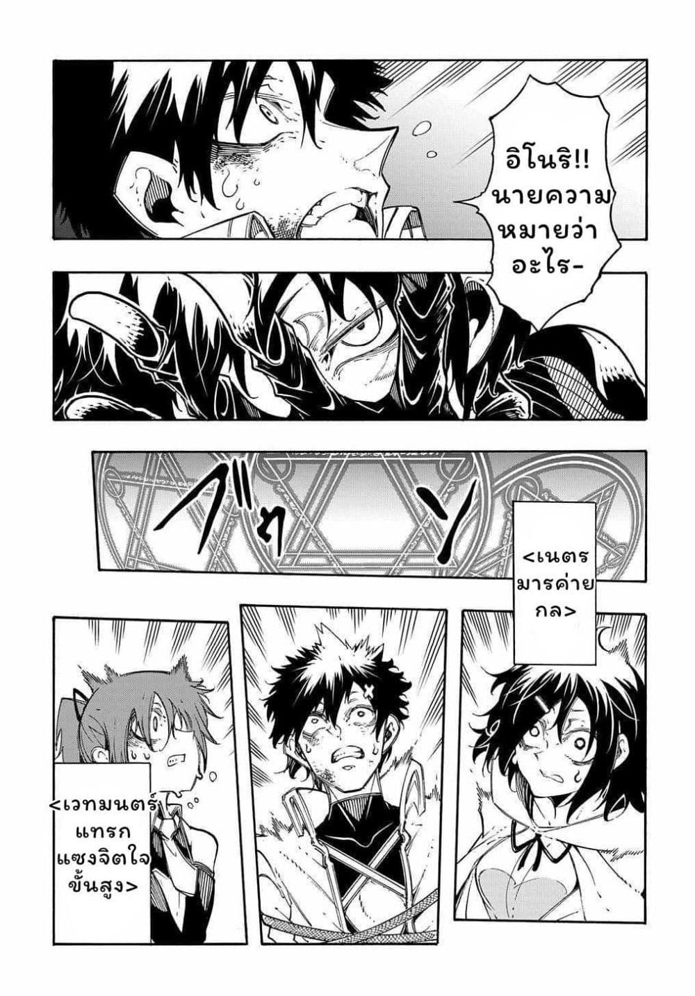 Manga-lc-com อ่านมังงะ อ่านการ์ตูน ออนไลน์ ฟรี Meccha Shoukan Sareta Ken ตอนที่ 1 2 3 4 5 6 7 8 9 10 11 12 13 14 ฟรี ไม่มีโฆษณา Manga-lc - อ่าน มังงะ อ่าน การ์ตูน ออนไลน์ อ่านมังงะ ฟรี