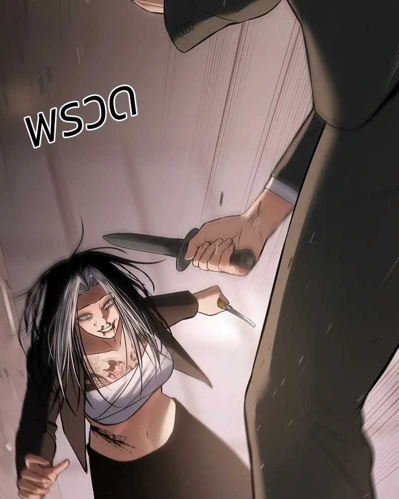 แบคXX ตอนที่ 78 รูปที่ 157