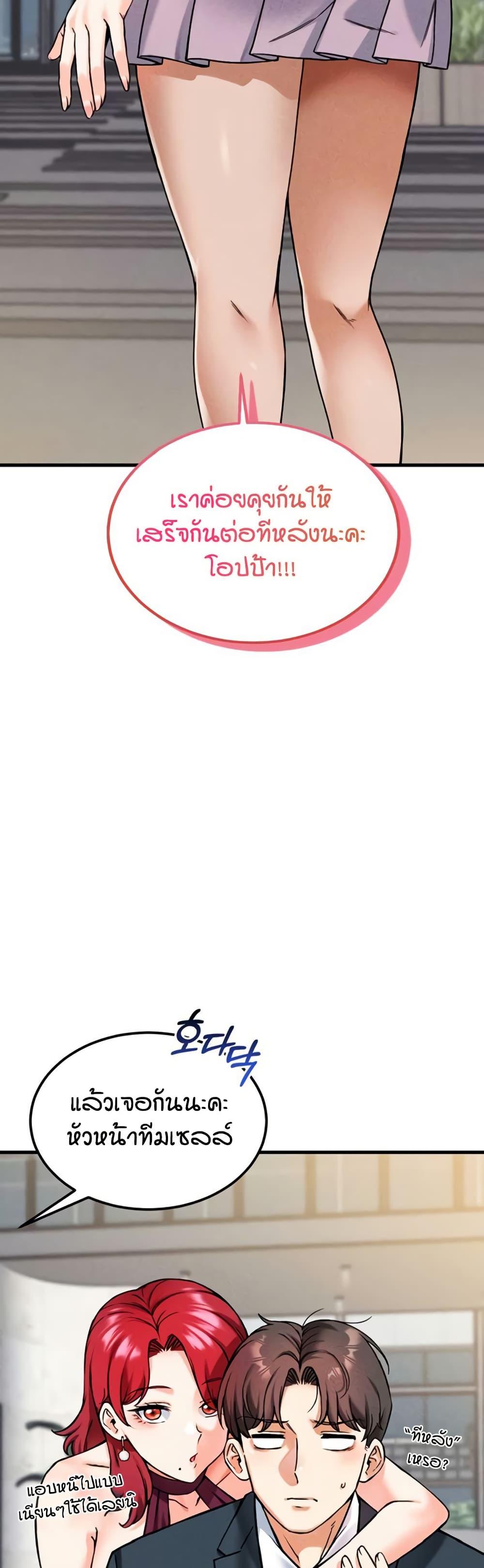 Doujin-Lc- อ่าน โดจิน มังฮวา เกาหลี ญี่ปุ่น จีน แปลไทย Wanna Join the Company ตอนที่ 1 2 3 4 5 6 7 8 9 10 11 12 13 14 ฟรี ไม่มีโฆษณา อ่าน โดจิน Manhwa เกาหลี ญี่ปุ่น จีน เรามีครบ คัดมาให้เน้นๆ โดจิน 18+ รับประกันความฟินโดย  Doujin Lc
