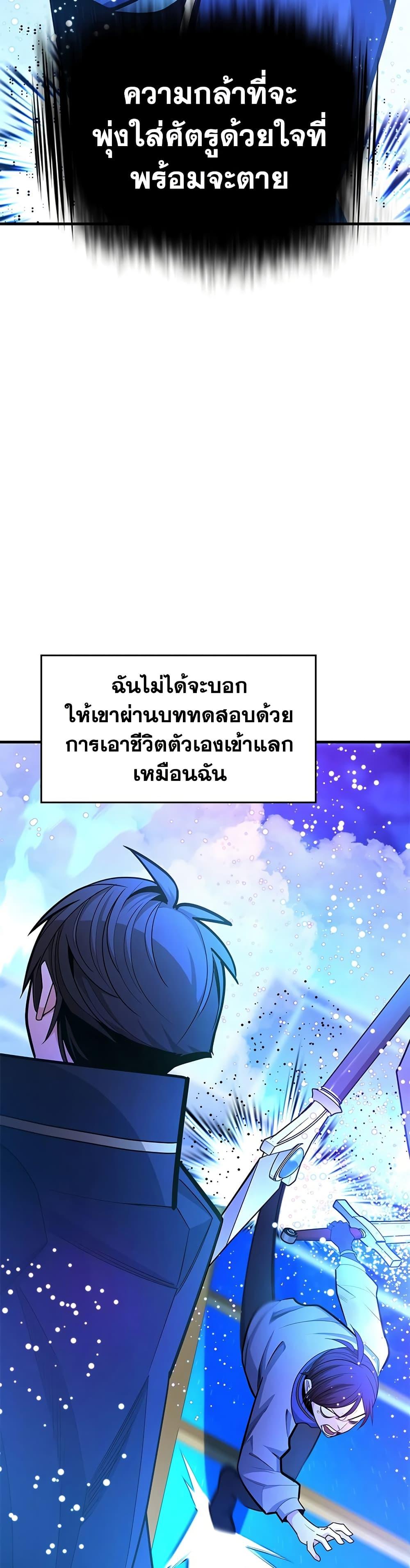 Manga-lc-com อ่านมังงะ อ่านการ์ตูน ออนไลน์ ฟรี The Tutorial is Too Hard ตอนที่ 1 2 3 4 5 6 7 8 9 10 11 12 13 14 ฟรี ไม่มีโฆษณา Manga-lc - อ่าน มังงะ อ่าน การ์ตูน ออนไลน์ อ่านมังงะ ฟรี