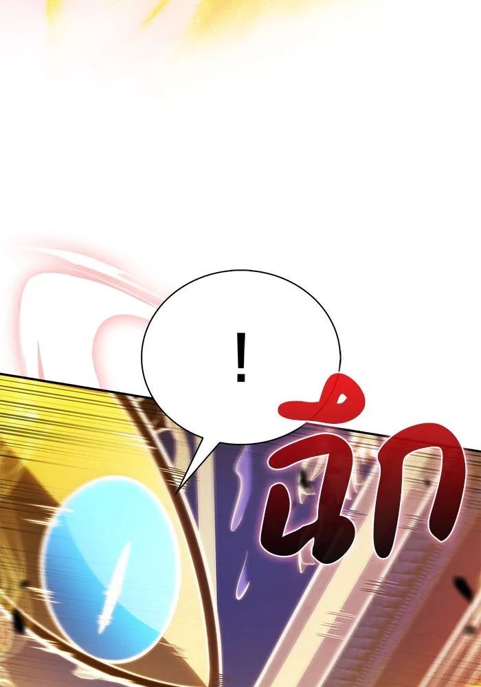 ลูกชายคนเล็กของดยุกคือมือสังหาร ตอนที่ 64 รูปที่ 65