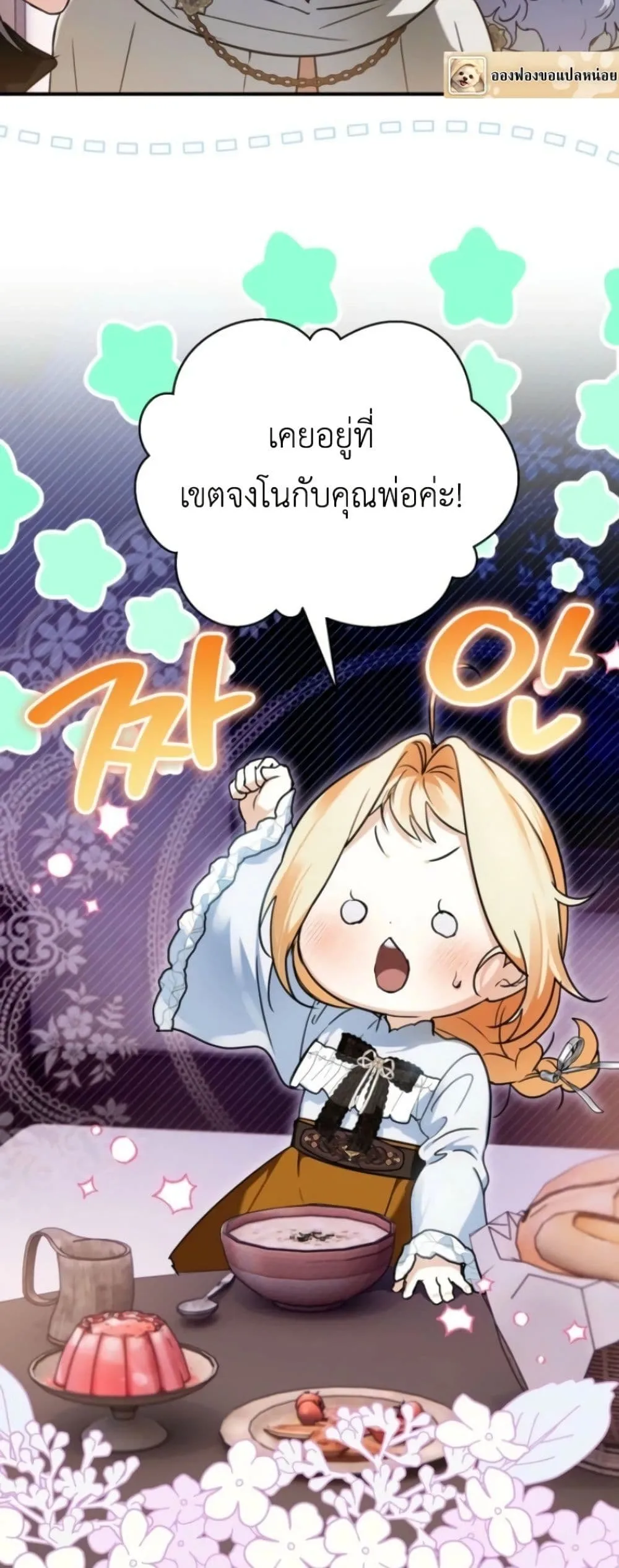 Manga-lc-com อ่านมังงะ อ่านการ์ตูน ออนไลน์ ฟรี Secretly Strong and Searching for My Daddy ตอนที่ 1 2 3 4 5 6 7 8 9 10 11 12 13 14 ฟรี ไม่มีโฆษณา Manga-lc - อ่าน มังงะ อ่าน การ์ตูน ออนไลน์ อ่านมังงะ ฟรี