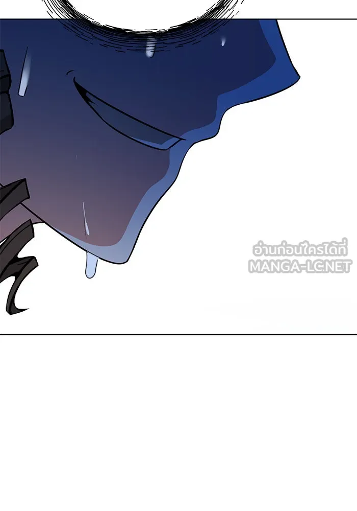 อะคาเดมีนี้เห็นทีจะเจ๊ง ตอนที่ 105 รูปที่ 6