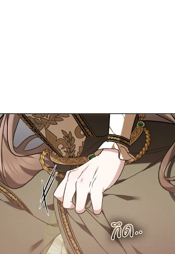 เหตุผลที่นางร้ายจับดาบ ตอนที่ 1 รูปที่ 13