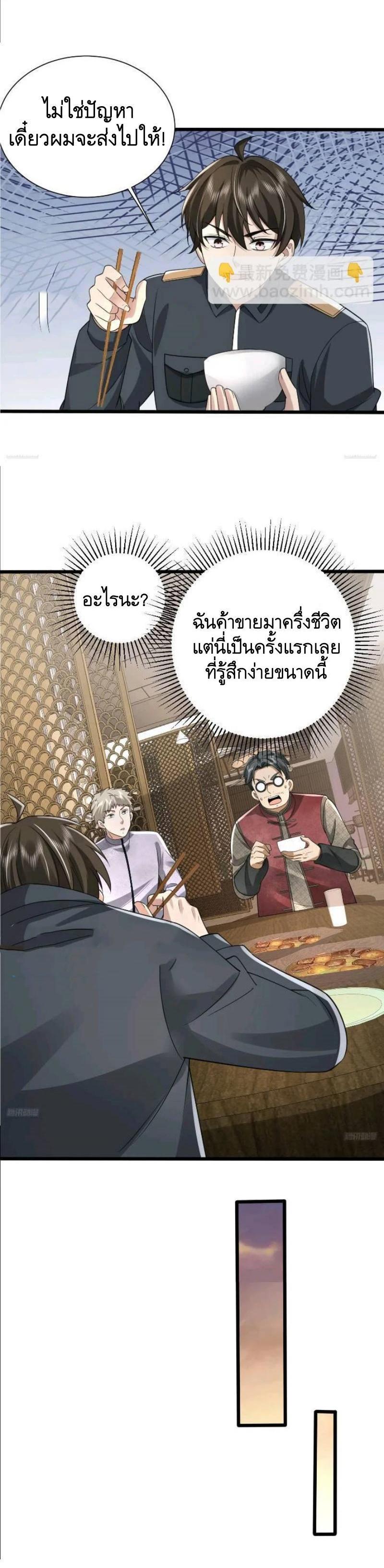 Manga-lc-com อ่านมังงะ อ่านการ์ตูน ออนไลน์ ฟรี The First Order ตอนที่ 1 2 3 4 5 6 7 8 9 10 11 12 13 14 ฟรี ไม่มีโฆษณา Manga-lc - อ่าน มังงะ อ่าน การ์ตูน ออนไลน์ อ่านมังงะ ฟรี