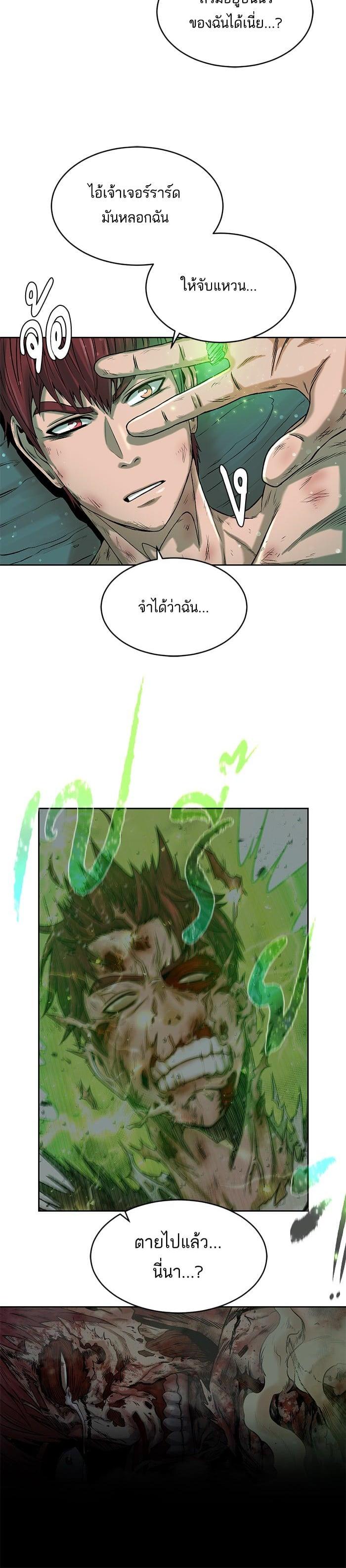 Manga-lc-com อ่านมังงะ อ่านการ์ตูน ออนไลน์ ฟรี Dungeons and Artifacts ตอนที่ 1 2 3 4 5 6 7 8 9 10 11 12 13 14 ฟรี ไม่มีโฆษณา Manga-lc - อ่าน มังงะ อ่าน การ์ตูน ออนไลน์ อ่านมังงะ ฟรี