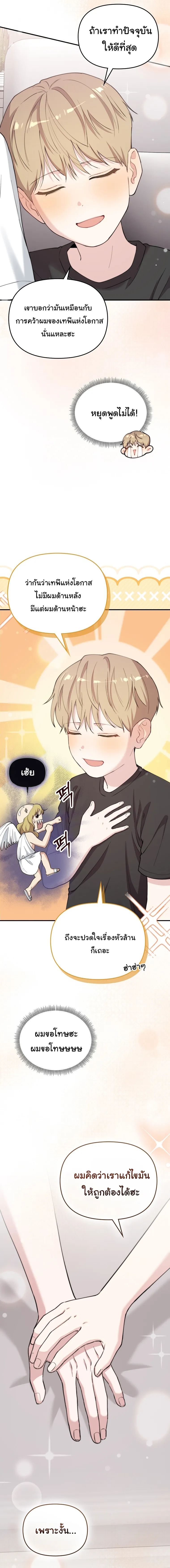 Manga-lc-com อ่านมังงะ อ่านการ์ตูน ออนไลน์ ฟรี Face Genius  0-Year-Old Top Star ตอนที่ 1 2 3 4 5 6 7 8 9 10 11 12 13 14 ฟรี ไม่มีโฆษณา Manga-lc - อ่าน มังงะ อ่าน การ์ตูน ออนไลน์ อ่านมังงะ ฟรี
