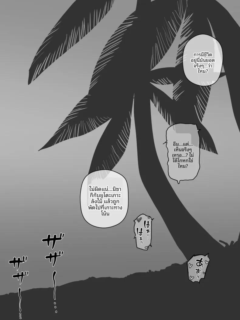 Doujin-Lc- อ่าน โดจิน มังฮวา เกาหลี ญี่ปุ่น จีน แปลไทย สวรรค์ลวงหลอก (laliberte) ตอนที่ 1 2 3 4 5 6 7 8 9 10 11 12 13 14 ฟรี ไม่มีโฆษณา อ่าน โดจิน Manhwa เกาหลี ญี่ปุ่น จีน เรามีครบ คัดมาให้เน้นๆ โดจิน 18+ รับประกันความฟินโดย  Doujin Lc