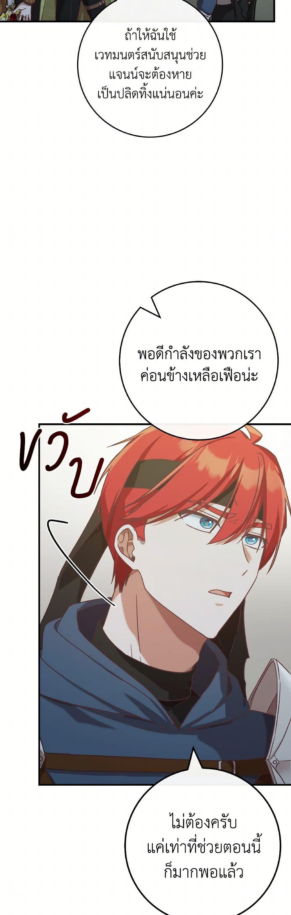 Manga-lc-com อ่านมังงะ อ่านการ์ตูน ออนไลน์ ฟรี I’m Not the Final Boss’ Lover ตอนที่ 1 2 3 4 5 6 7 8 9 10 11 12 13 14 ฟรี ไม่มีโฆษณา Manga-lc - อ่าน มังงะ อ่าน การ์ตูน ออนไลน์ อ่านมังงะ ฟรี