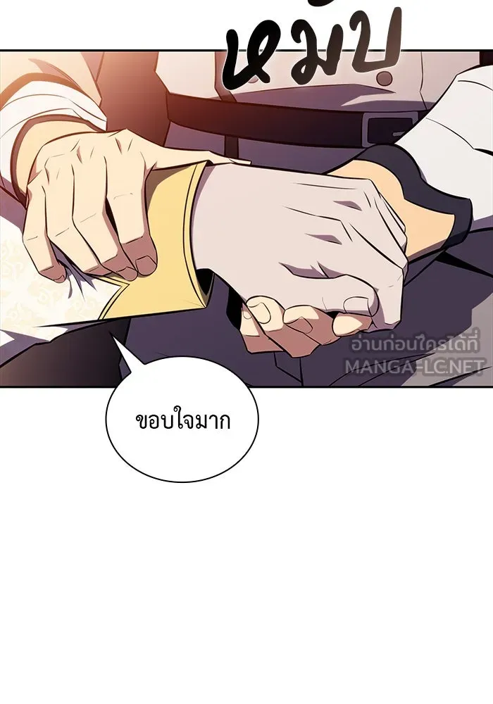 ลูกชายคนเล็กของดยุกคือมือสังหาร ตอนที่ 34 รูปที่ 144