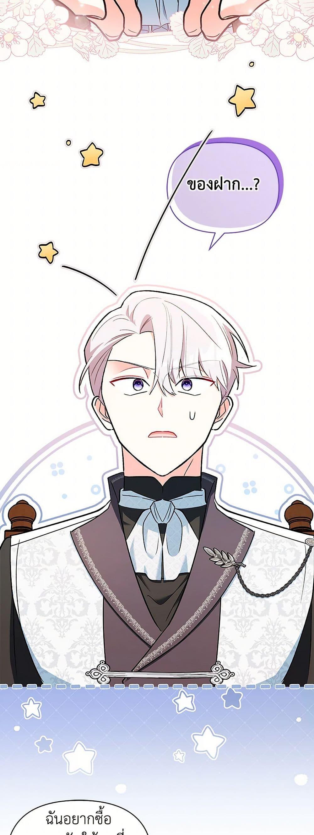 Manga-lc-com อ่านมังงะ อ่านการ์ตูน ออนไลน์ ฟรี Obsessed With Hazel the Sweet Witch ตอนที่ 1 2 3 4 5 6 7 8 9 10 11 12 13 14 ฟรี ไม่มีโฆษณา Manga-lc - อ่าน มังงะ อ่าน การ์ตูน ออนไลน์ อ่านมังงะ ฟรี