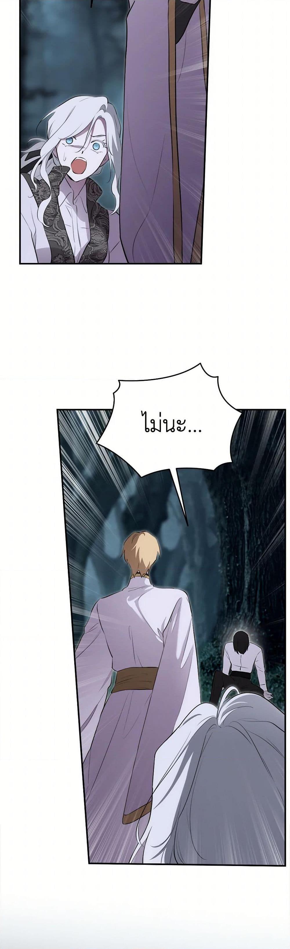 Manga-lc-com อ่านมังงะ อ่านการ์ตูน ออนไลน์ ฟรี I Became the Male Lead’s Stepmother ตอนที่ 1 2 3 4 5 6 7 8 9 10 11 12 13 14 ฟรี ไม่มีโฆษณา Manga-lc - อ่าน มังงะ อ่าน การ์ตูน ออนไลน์ อ่านมังงะ ฟรี