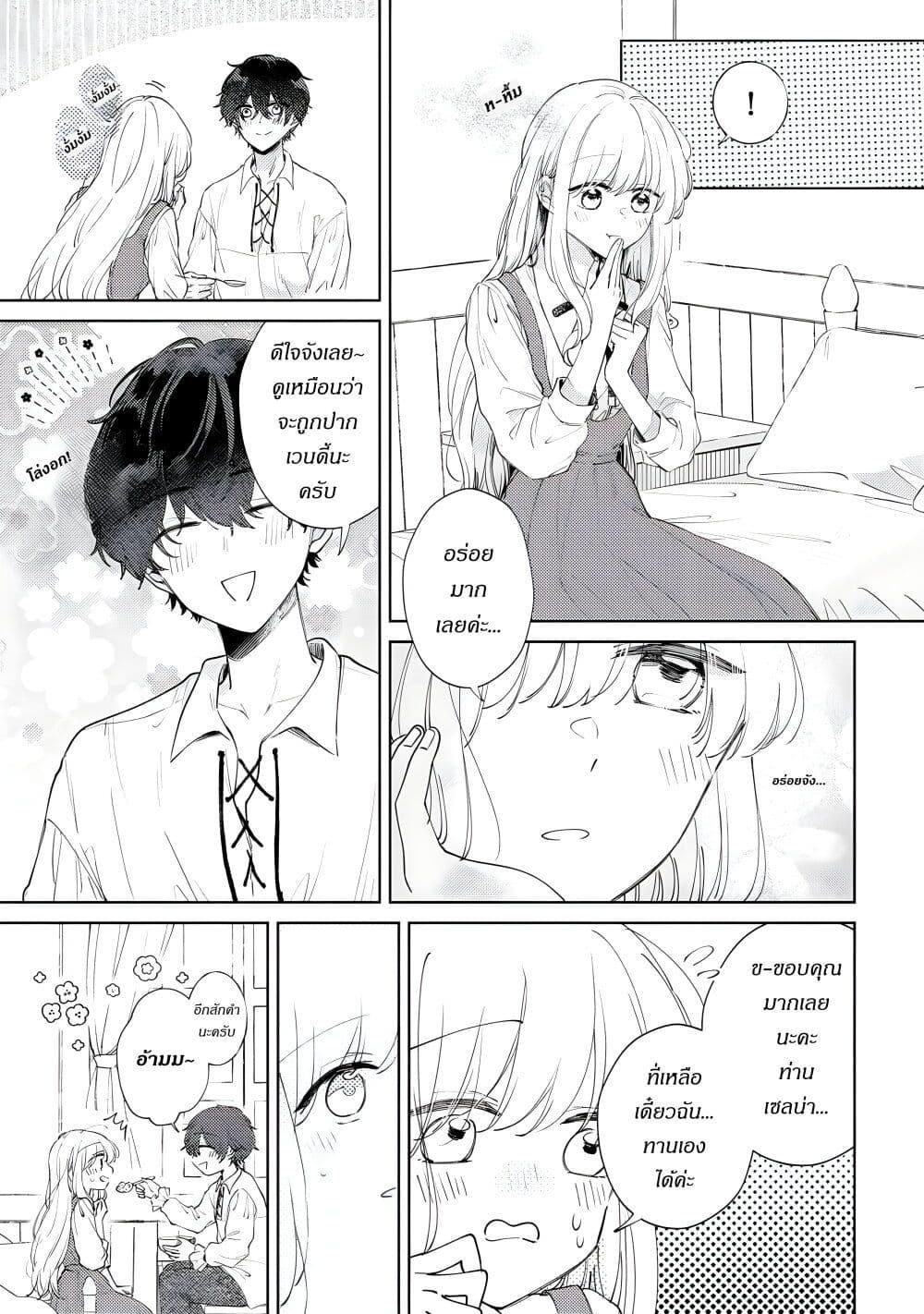 Manga-lc-com อ่านมังงะ อ่านการ์ตูน ออนไลน์ ฟรี Ane ni Kon’yakusha o Netorareta no de Wakeari Reisoku to Kekkon Shite Henkyou e to Mukaimasu Kurou no Saki ni Matteita no wa, Masaka no Dekiai to Shiawase deshita ตอนที่ 1 2 3 4 5 6 7 8 9 10 11 12 13 14 ฟรี ไม่มีโฆษณา Manga-lc - อ่าน มังงะ อ่าน การ์ตูน ออนไลน์ อ่านมังงะ ฟรี