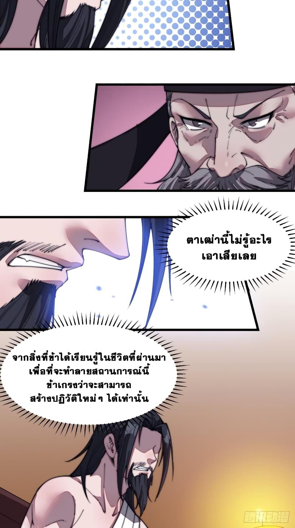 Manga-lc-com อ่านมังงะ อ่านการ์ตูน ออนไลน์ ฟรี It Starts With A Mountain ตอนที่ 1 2 3 4 5 6 7 8 9 10 11 12 13 14 ฟรี ไม่มีโฆษณา Manga-lc - อ่าน มังงะ อ่าน การ์ตูน ออนไลน์ อ่านมังงะ ฟรี