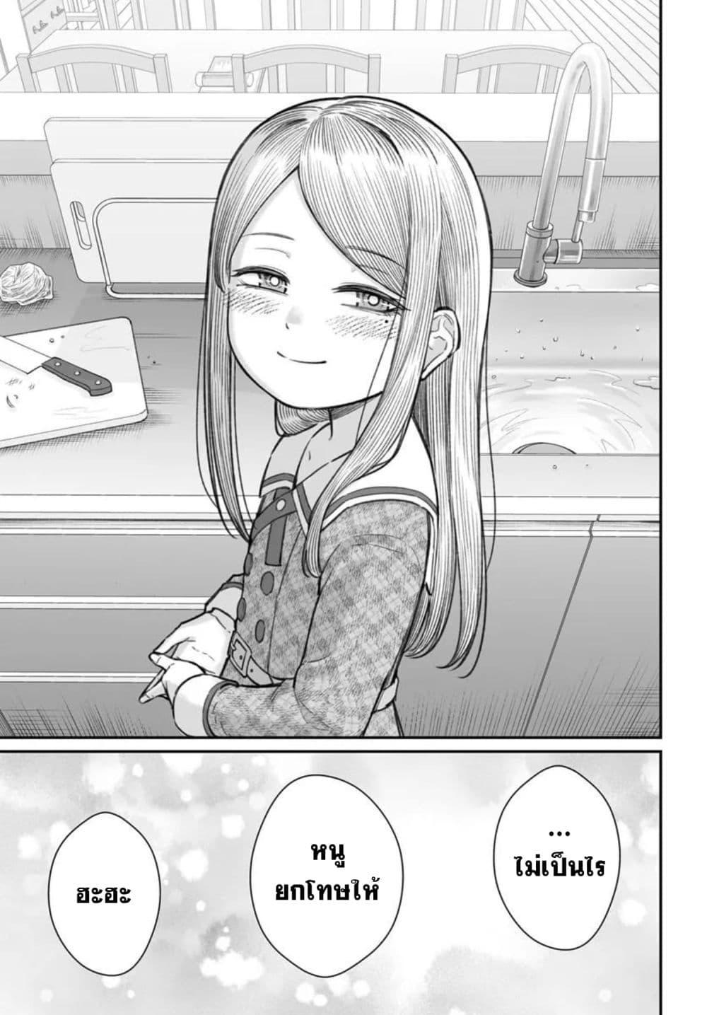 Manga-lc-com อ่านมังงะ อ่านการ์ตูน ออนไลน์ ฟรี Dame Ningen no Itoshikata ตอนที่ 1 2 3 4 5 6 7 8 9 10 11 12 13 14 ฟรี ไม่มีโฆษณา Manga-lc - อ่าน มังงะ อ่าน การ์ตูน ออนไลน์ อ่านมังงะ ฟรี