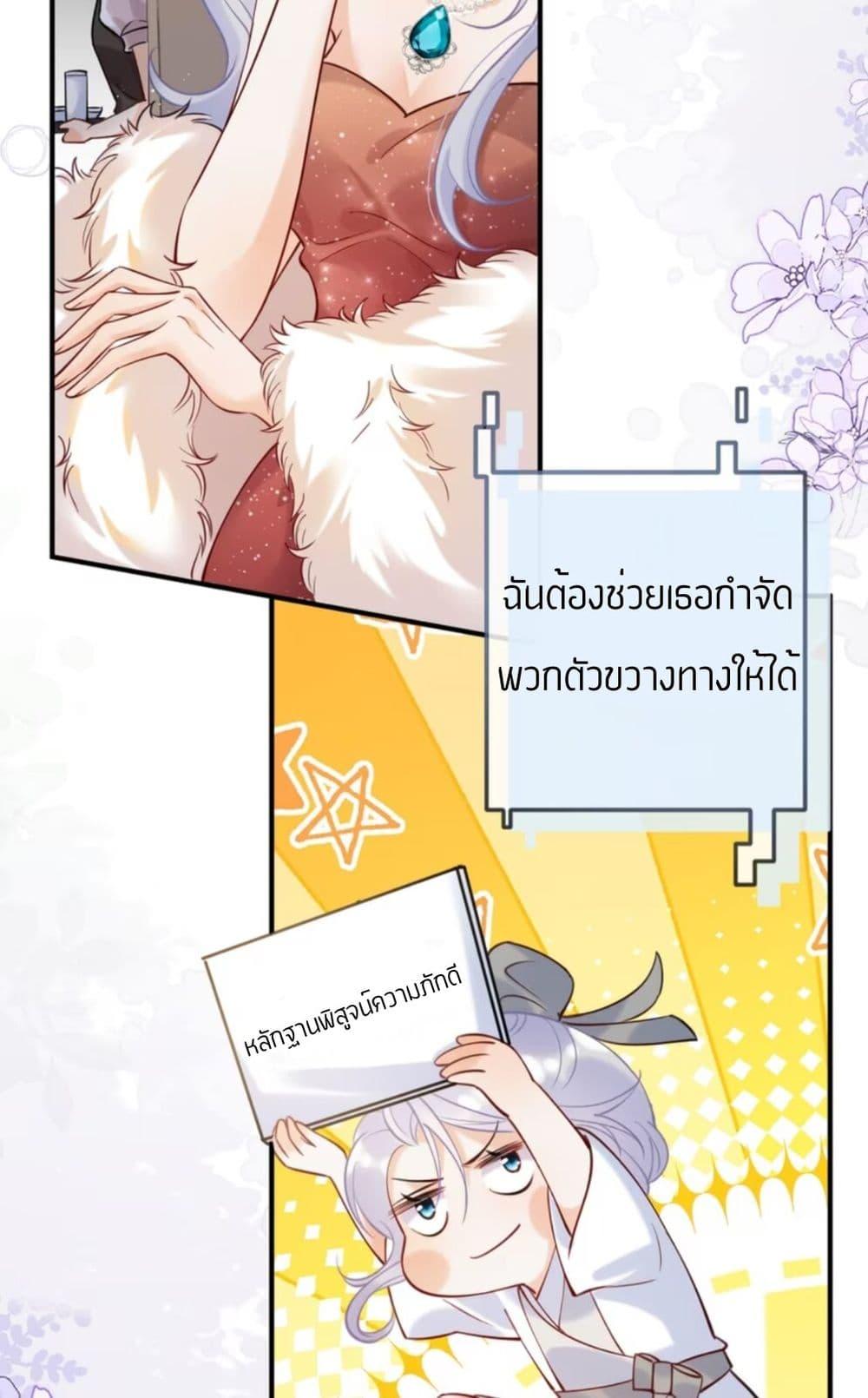 Manga-lc-com อ่านมังงะ อ่านการ์ตูน ออนไลน์ ฟรี Black Moonlight Heroine Always Wants to Mark Me ตอนที่ 1 2 3 4 5 6 7 8 9 10 11 12 13 14 ฟรี ไม่มีโฆษณา Manga-lc - อ่าน มังงะ อ่าน การ์ตูน ออนไลน์ อ่านมังงะ ฟรี