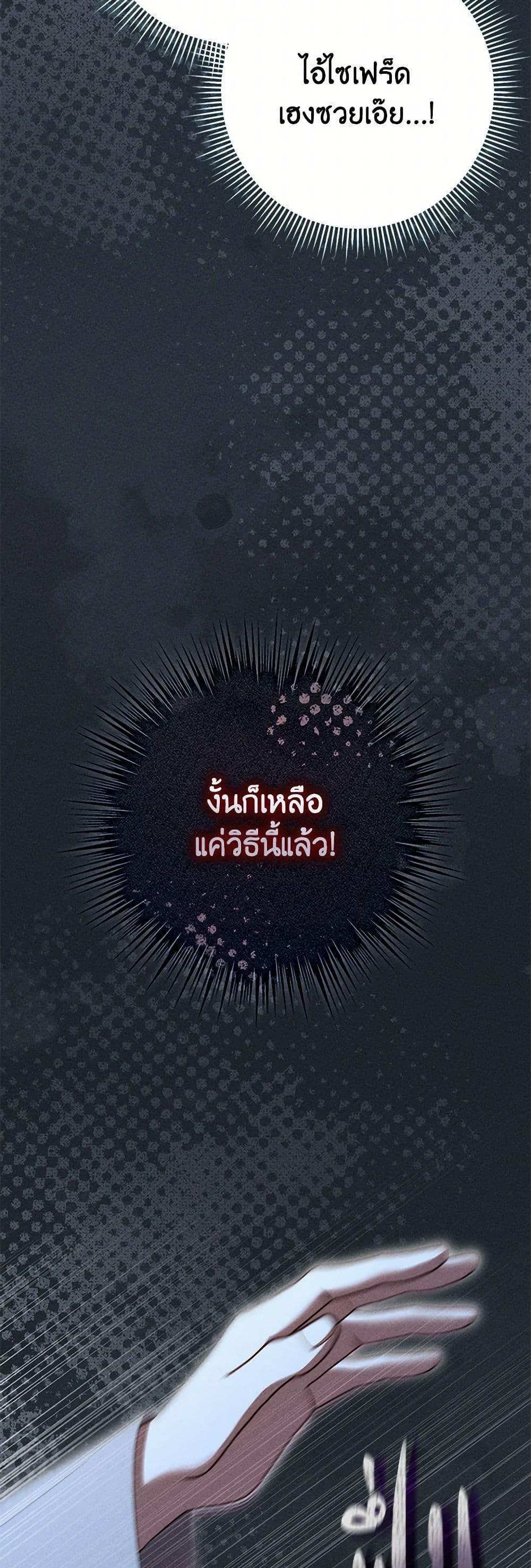 Manga-lc-com อ่านมังงะ อ่านการ์ตูน ออนไลน์ ฟรี Becoming the Lady of the Cursed Ducal House ตอนที่ 1 2 3 4 5 6 7 8 9 10 11 12 13 14 ฟรี ไม่มีโฆษณา Manga-lc - อ่าน มังงะ อ่าน การ์ตูน ออนไลน์ อ่านมังงะ ฟรี