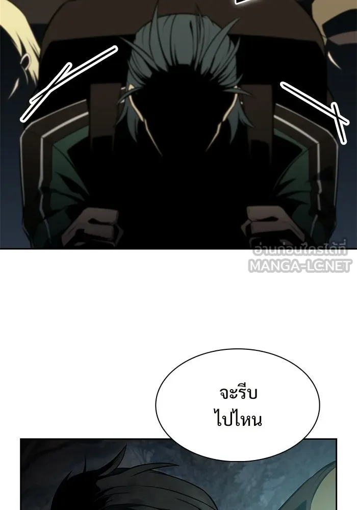 ผู้เล่นหน้าใหม่เลเวลแมกซ์ ตอนที่ 251 โบสถ์คนตายหลับใหล (2) รูปที่ 78