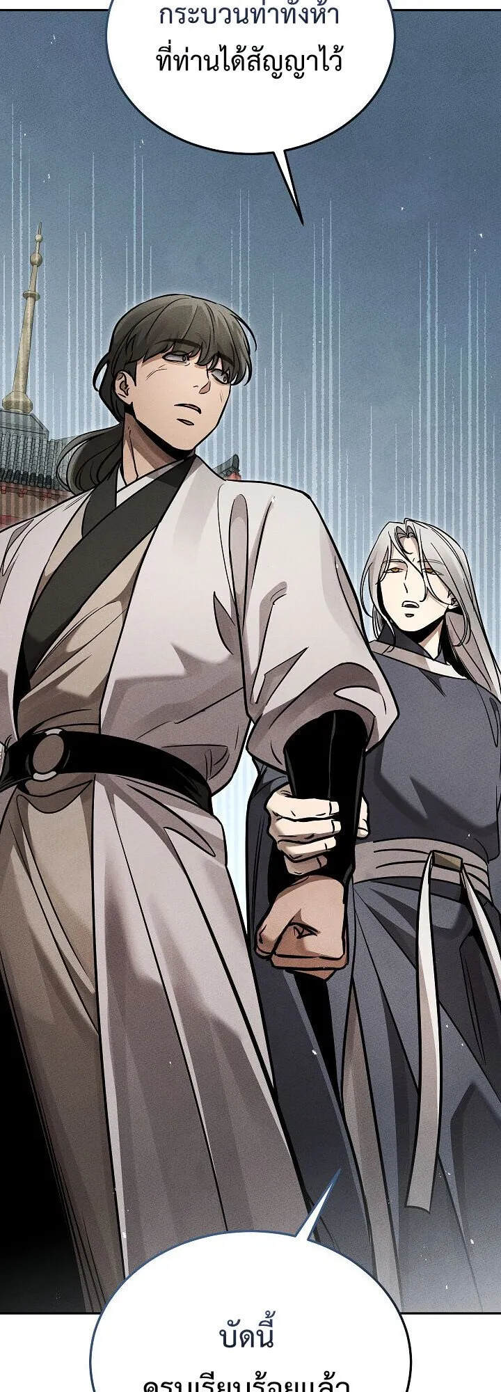The Divine Demon_s Grand Ascension เส_นทางชำระแค_นส_เทวมารผ_พ_ช_ตสวรรค_ ตอนที่ ตอนที่ 29 รูปที่ 32