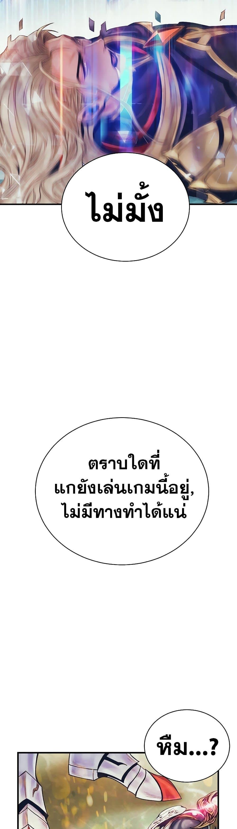 Manga-lc-com อ่านมังงะ อ่านการ์ตูน ออนไลน์ ฟรี The Healing Priest of the Sun ตอนที่ 1 2 3 4 5 6 7 8 9 10 11 12 13 14 ฟรี ไม่มีโฆษณา Manga-lc - อ่าน มังงะ อ่าน การ์ตูน ออนไลน์ อ่านมังงะ ฟรี