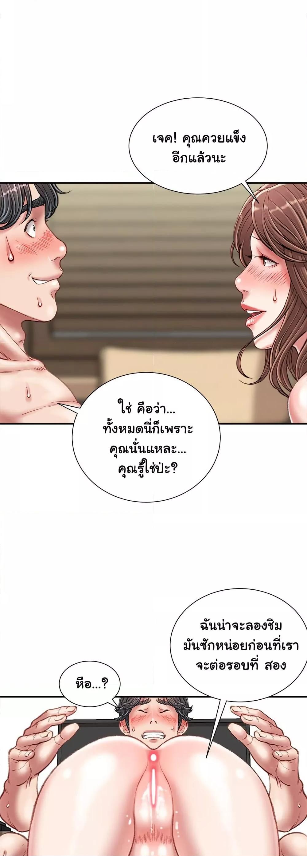 Doujin-Lc- อ่าน โดจิน มังฮวา เกาหลี ญี่ปุ่น จีน แปลไทย Distractions ตอนที่ 1 2 3 4 5 6 7 8 9 10 11 12 13 14 ฟรี ไม่มีโฆษณา อ่าน โดจิน Manhwa เกาหลี ญี่ปุ่น จีน เรามีครบ คัดมาให้เน้นๆ โดจิน 18+ รับประกันความฟินโดย  Doujin Lc