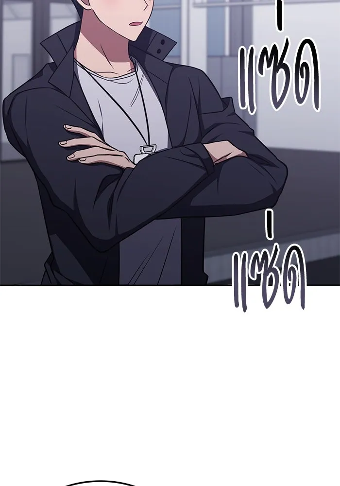 ฮีลเลอร์ตัวพ่อขอฟาดเรียบ ตอนที่ 20 รูปที่ 11