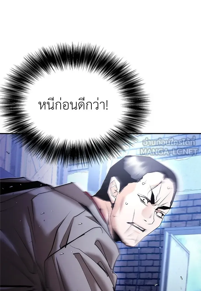 สุภาพบุรุษสูทดำ ตอนที่ 12 รูปที่ 84