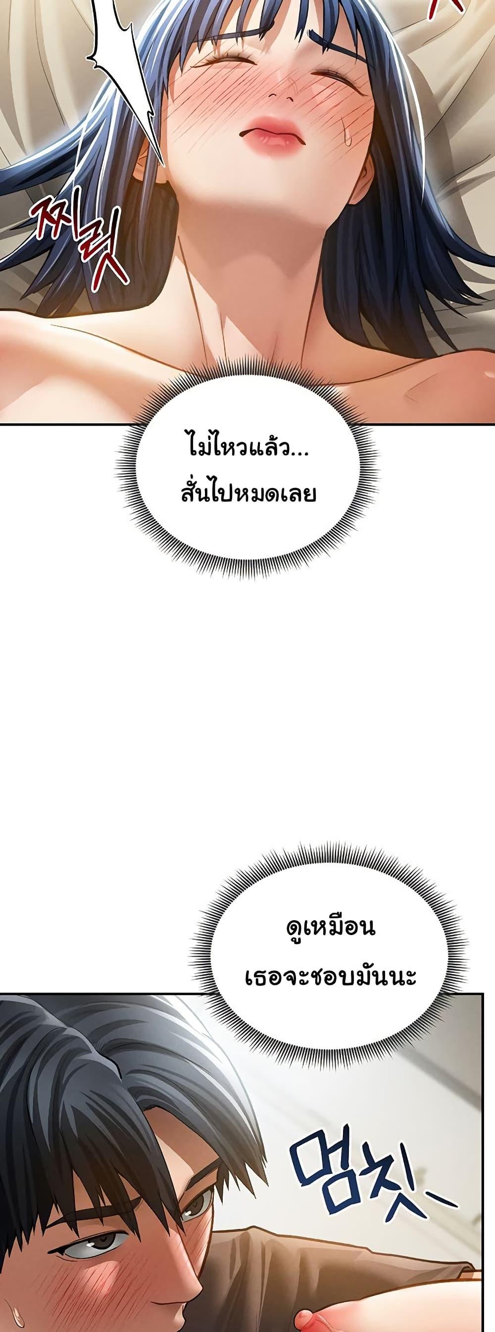 Doujin-Lc- อ่าน โดจิน มังฮวา เกาหลี ญี่ปุ่น จีน แปลไทย My Eyes Now See Desire ตอนที่ 1 2 3 4 5 6 7 8 9 10 11 12 13 14 ฟรี ไม่มีโฆษณา อ่าน โดจิน Manhwa เกาหลี ญี่ปุ่น จีน เรามีครบ คัดมาให้เน้นๆ โดจิน 18+ รับประกันความฟินโดย  Doujin Lc