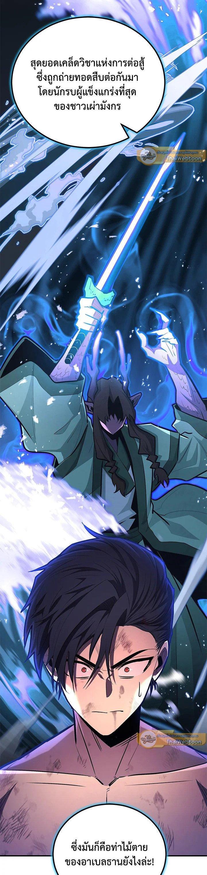 Manga-lc-com อ่านมังงะ อ่านการ์ตูน ออนไลน์ ฟรี Standard of Reincarnation ตอนที่ 1 2 3 4 5 6 7 8 9 10 11 12 13 14 ฟรี ไม่มีโฆษณา Manga-lc - อ่าน มังงะ อ่าน การ์ตูน ออนไลน์ อ่านมังงะ ฟรี