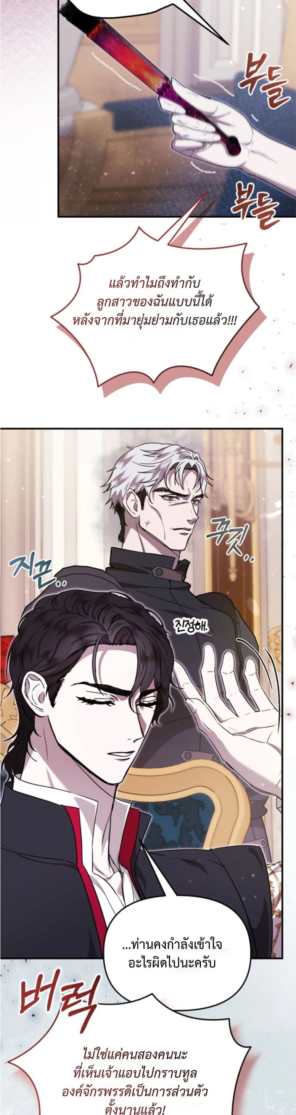 Manga-lc-com อ่านมังงะ อ่านการ์ตูน ออนไลน์ ฟรี You Are at the End of the Downfall ตอนที่ 1 2 3 4 5 6 7 8 9 10 11 12 13 14 ฟรี ไม่มีโฆษณา Manga-lc - อ่าน มังงะ อ่าน การ์ตูน ออนไลน์ อ่านมังงะ ฟรี