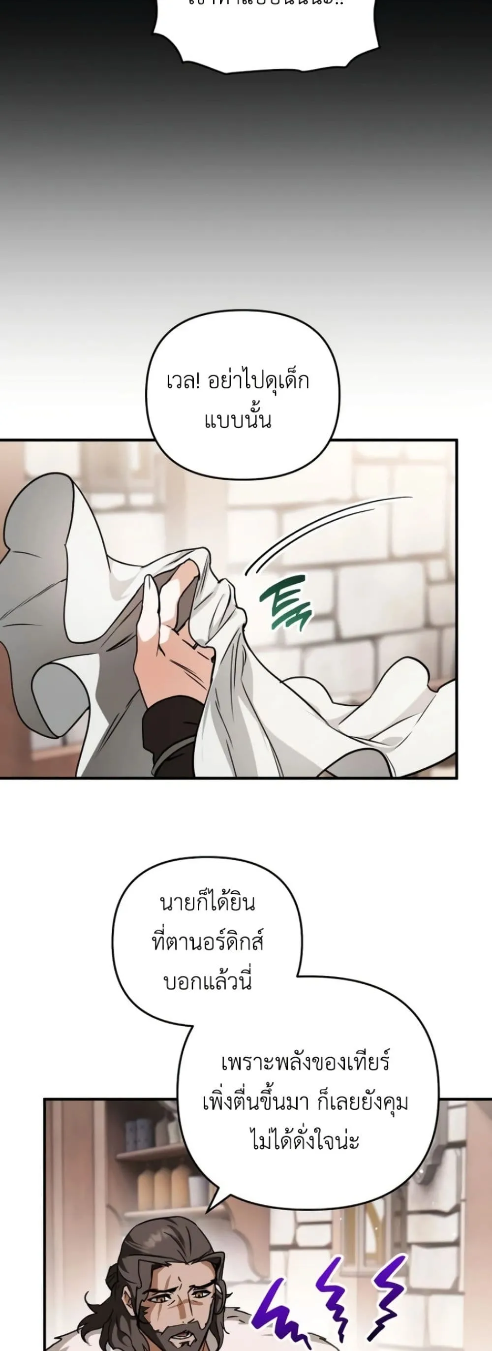 Manga-lc-com อ่านมังงะ อ่านการ์ตูน ออนไลน์ ฟรี Secretly Strong and Searching for My Daddy ตอนที่ 1 2 3 4 5 6 7 8 9 10 11 12 13 14 ฟรี ไม่มีโฆษณา Manga-lc - อ่าน มังงะ อ่าน การ์ตูน ออนไลน์ อ่านมังงะ ฟรี