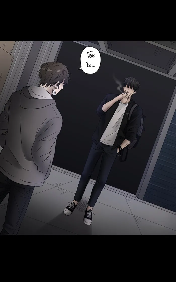 Hunter Game ตอนที่ 7  (the beginning) รูปที่ 19