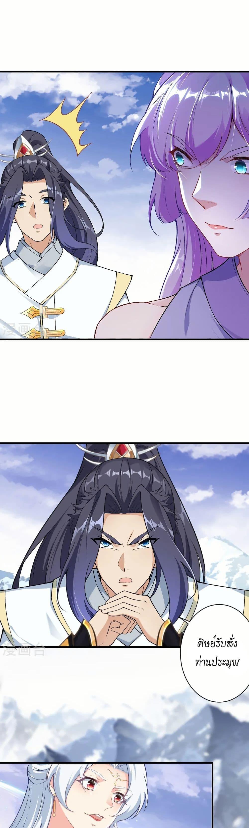 Manga-lc-com อ่านมังงะ อ่านการ์ตูน ออนไลน์ ฟรี Against the Gods อสูรพลิกฟ้า ตอนที่ 1 2 3 4 5 6 7 8 9 10 11 12 13 14 ฟรี ไม่มีโฆษณา Manga-lc - อ่าน มังงะ อ่าน การ์ตูน ออนไลน์ อ่านมังงะ ฟรี