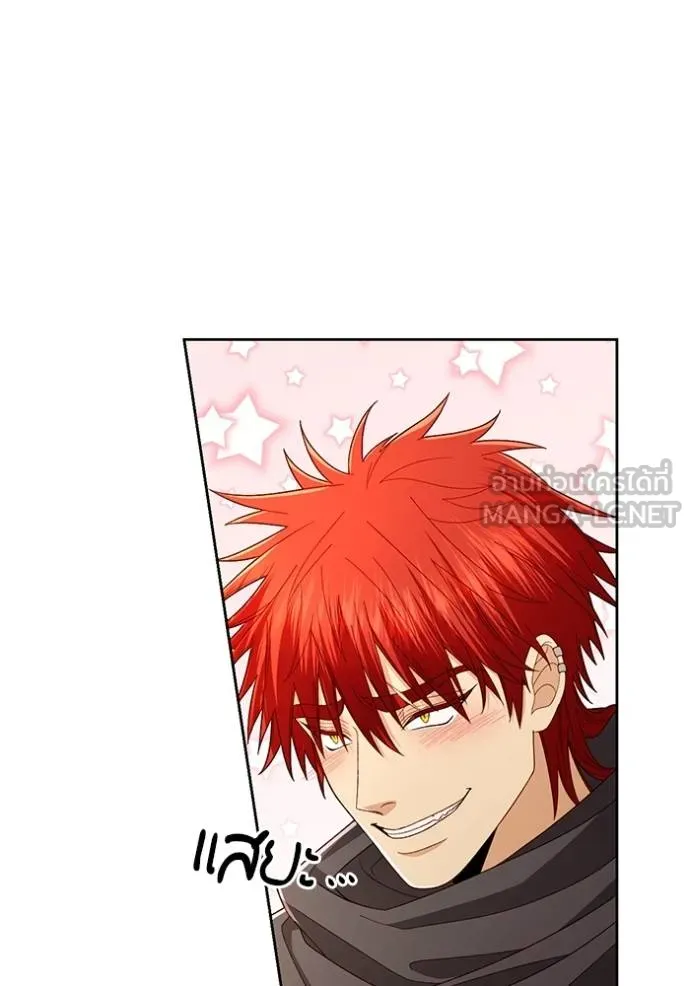 การแต่งงานครั้งใหม่ ตอนที่ 215 รูปที่ 84