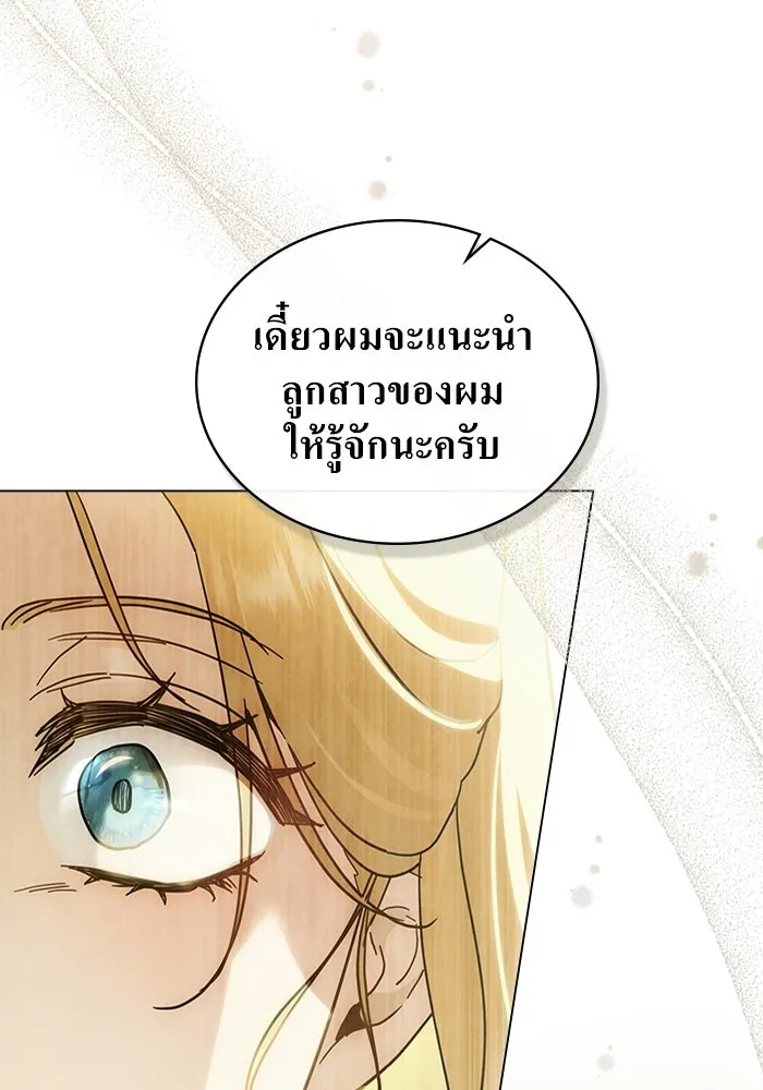 กู้ชีวิตลิขิตท่านเอิร์ล ตอนที่ 1 รูปที่ 103