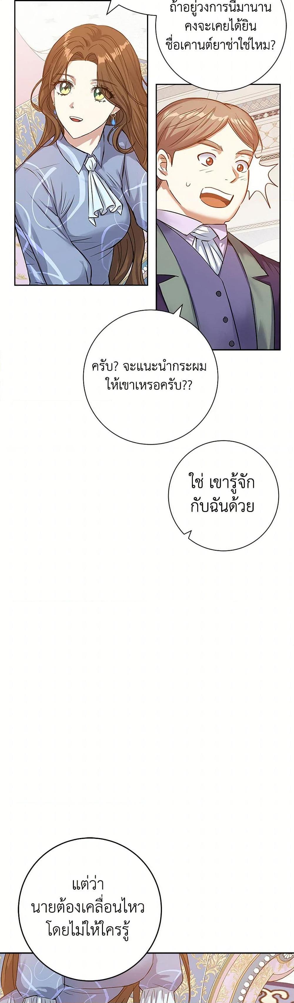 Manga-lc-com อ่านมังงะ อ่านการ์ตูน ออนไลน์ ฟรี The Villainess Once Said ตอนที่ 1 2 3 4 5 6 7 8 9 10 11 12 13 14 ฟรี ไม่มีโฆษณา Manga-lc - อ่าน มังงะ อ่าน การ์ตูน ออนไลน์ อ่านมังงะ ฟรี