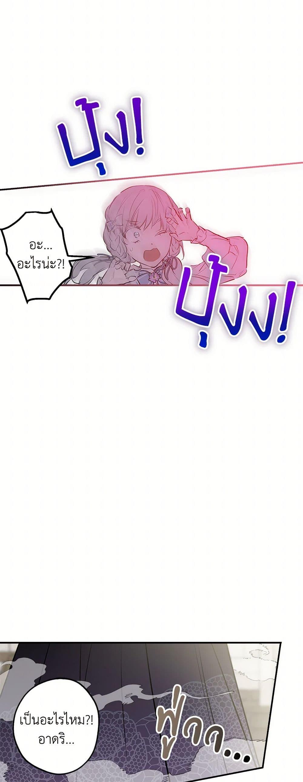 Manga-lc-com อ่านมังงะ อ่านการ์ตูน ออนไลน์ ฟรี The Strongest Characters in the World are Obsessed With Me ตอนที่ 1 2 3 4 5 6 7 8 9 10 11 12 13 14 ฟรี ไม่มีโฆษณา Manga-lc - อ่าน มังงะ อ่าน การ์ตูน ออนไลน์ อ่านมังงะ ฟรี